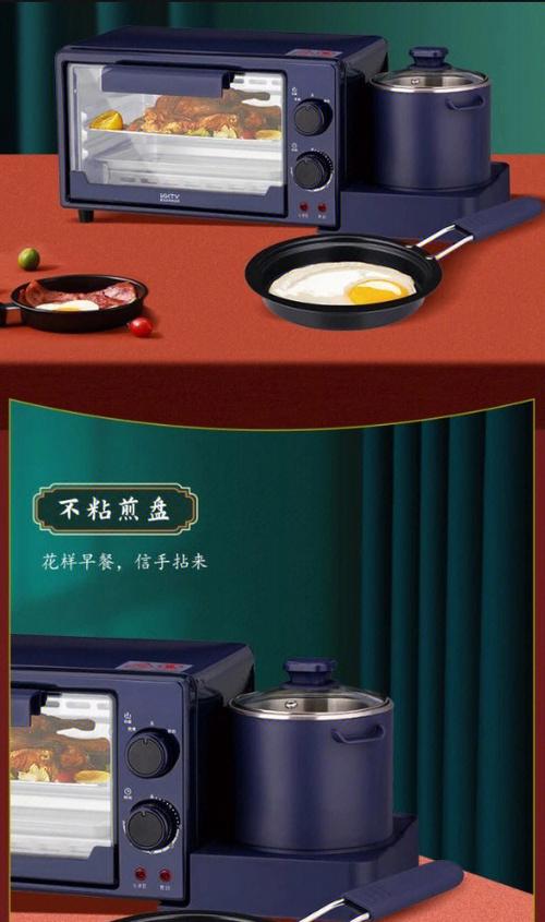 早餐机游戏截图