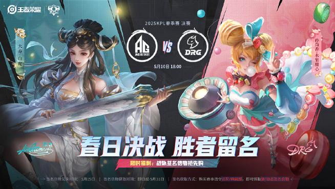 kpl皮肤领取网站缩略图
