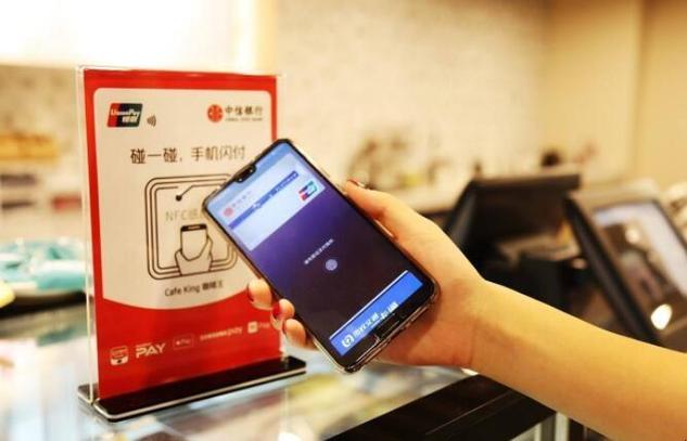 手机银行添加银行卡失败游戏截图