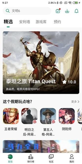 纽扣助手2020缩略图