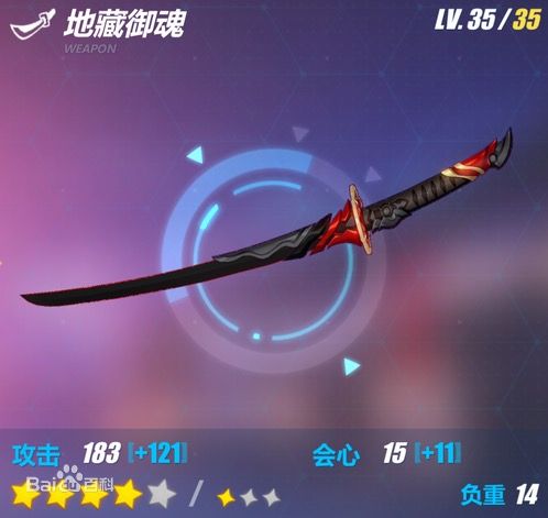 传说之下改键位游戏截图