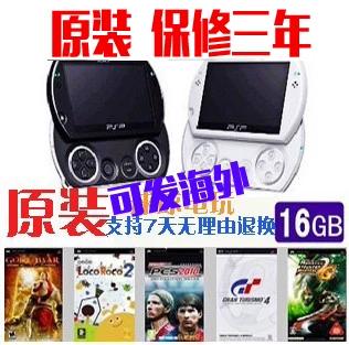 手机psp模拟器哪个好缩略图
