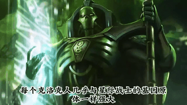铁锈战争和战锤40k模组介绍缩略图