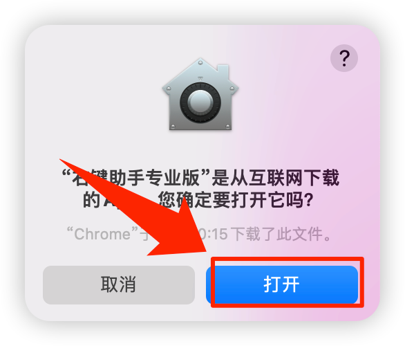 右键没反应的原因缩略图