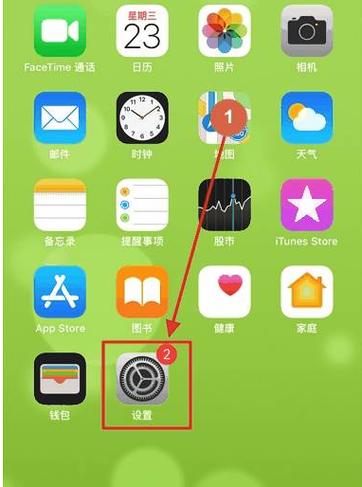 苹果17键盘没声音怎么回事游戏截图