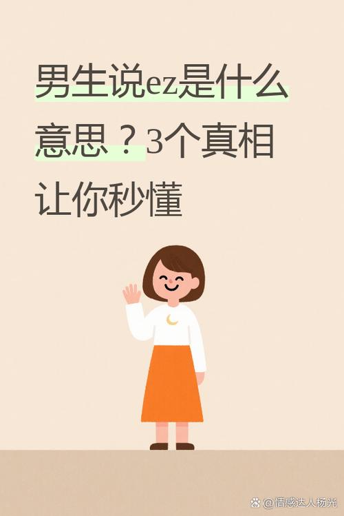 搬运网络用语图标