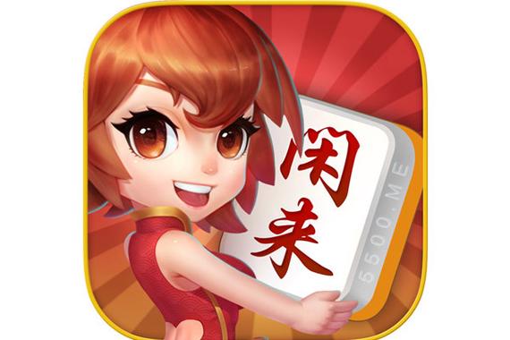 闲来广西山水麻将怎么下载缩略图