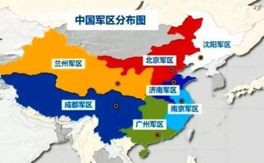 我国七大军区是哪七个缩略图