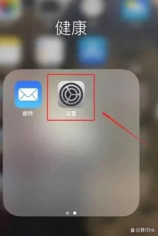 如何设置手机熄屏时间缩略图
