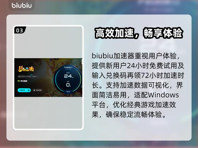 玩梦幻西游卡顿怎么办缩略图
