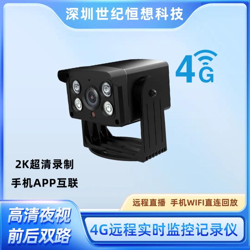 腾讯会议开启摄像头切屏会看到吗游戏截图