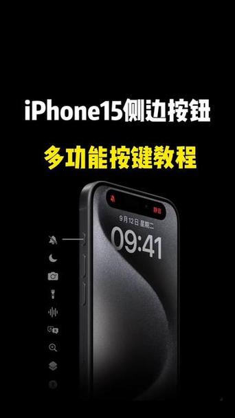 苹果怎么设置侧边按键缩略图