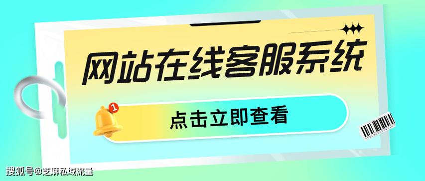 芝麻小客服官网登录入口缩略图