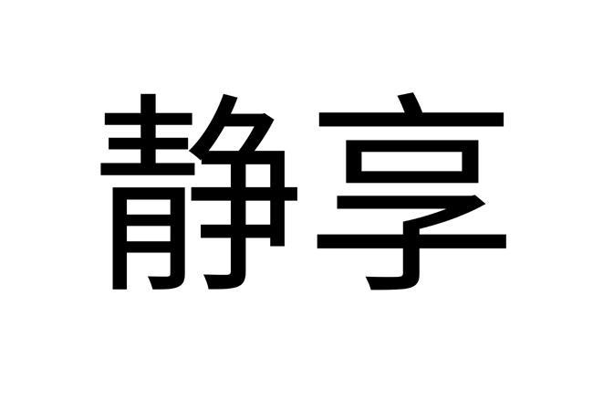 怎样关闭快手动态不让别人看缩略图