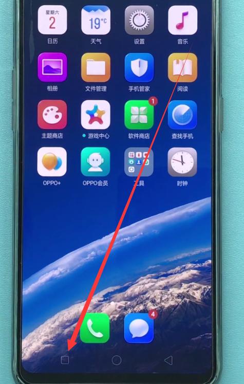 a11怎么设置虚拟按键游戏截图