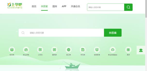 2022年广西公需科目考试答案缩略图