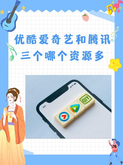 优酷兑换码激活入口在哪里缩略图