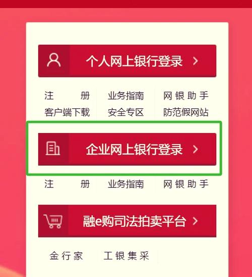 公户u盾密码忘记了缩略图