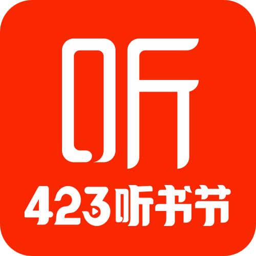 听书在线听书网游戏截图