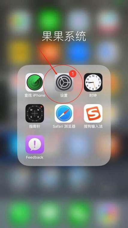 关闭iphone锁屏相机和手电缩略图