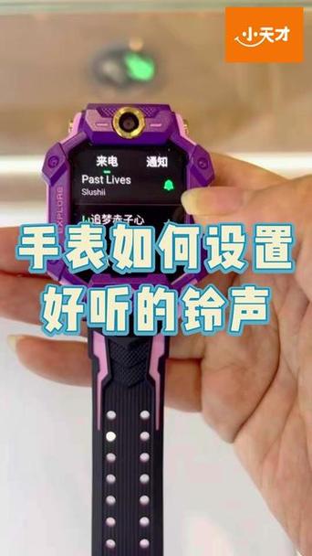 抖音的歌如何设置铃声缩略图