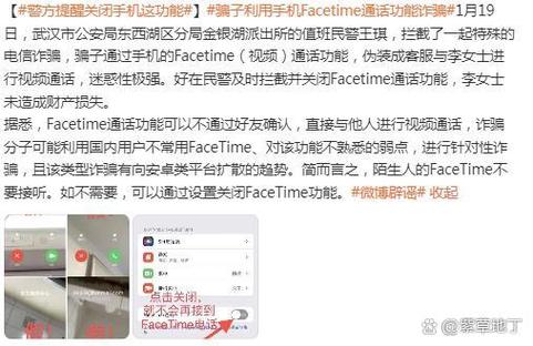关闭facetime通话游戏截图
