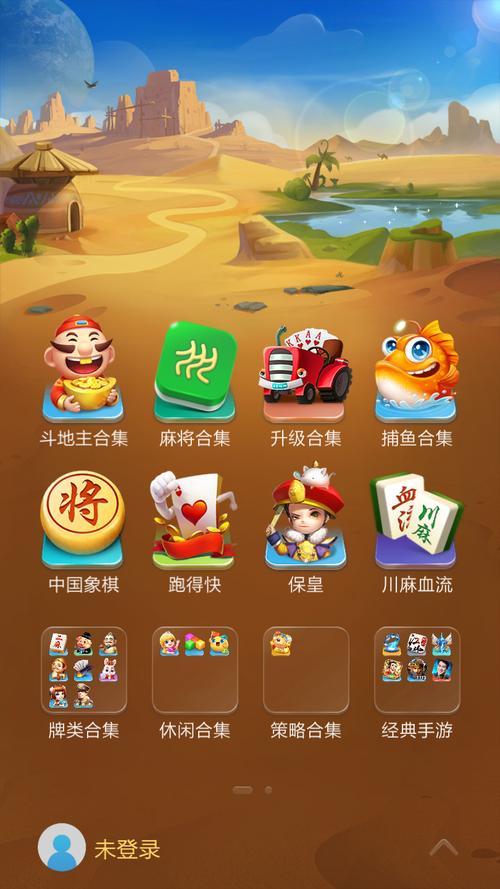 931931cmo游戏中心官网最新版本更新内缩略图