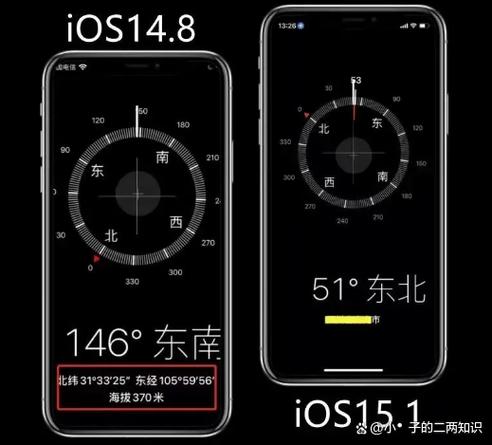 苹果手机怎么定位苹果手表的定位缩略图
