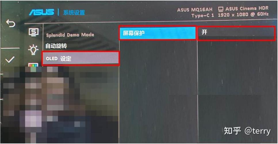 华硕换屏幕多少钱游戏截图