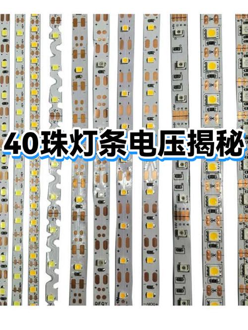 灯带怎么看多少伏缩略图