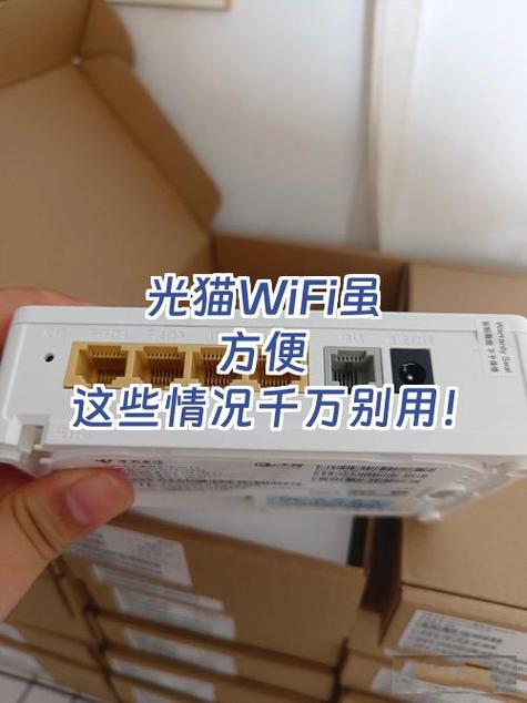 电信取消宽带要退还光猫吗缩略图