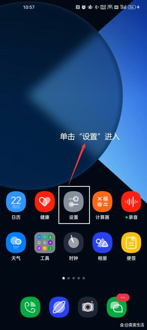 oppo分辨率在哪里调缩略图
