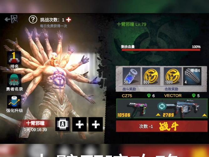 僵尸前线3d内购免费游戏截图