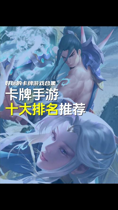 2020卡牌手游排行榜前十名游戏截图
