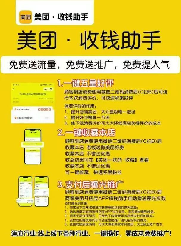 代收款兼职赚佣金缩略图