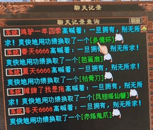帮派押镖押金不够缩略图