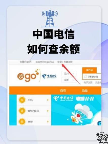 中国电信设置短信中心号码是多少缩略图
