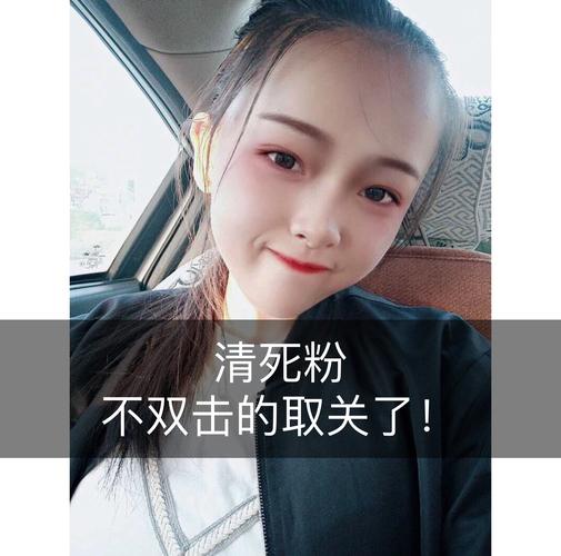 快手天天掉粉要警惕四种病游戏截图