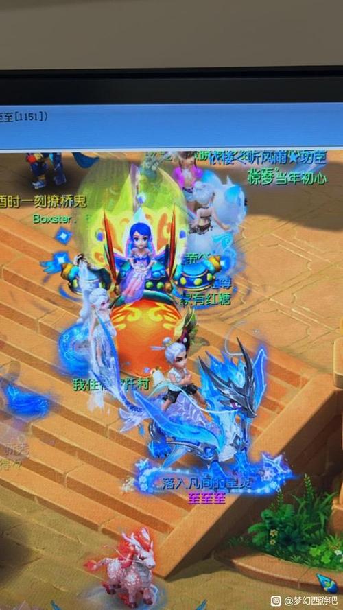 梦幻西游祥瑞能赠送吗游戏截图