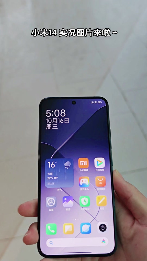 小米15实况模式怎么打开缩略图