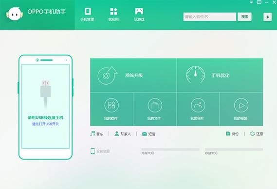 OPPO内测答题答案游戏截图