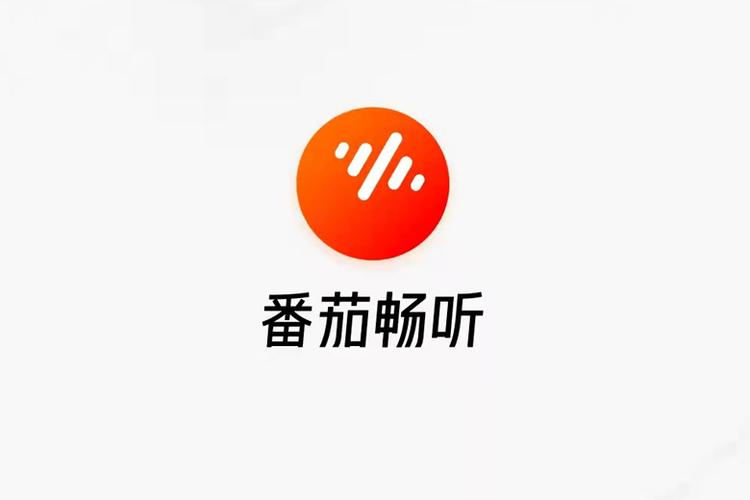 蕃茄畅听(音乐版)旧版本下载缩略图