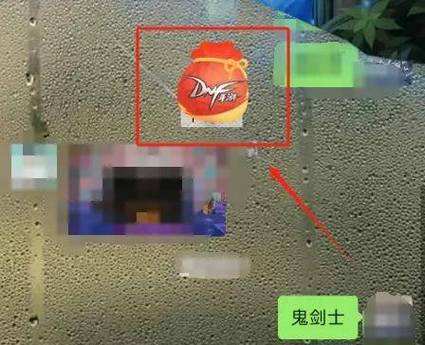 dnf兑换码免费领取缩略图