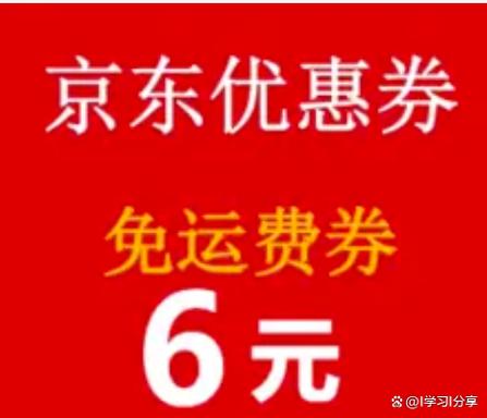京东签到领金币在哪里