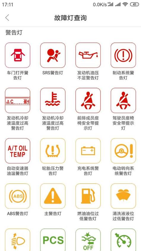 出现感叹号是什么意思游戏截图