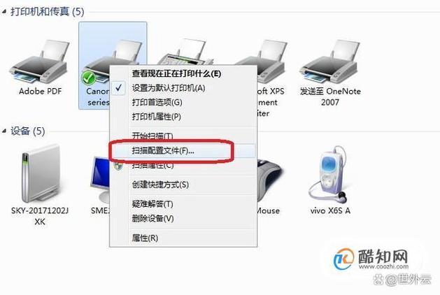 扫描文件怎么扫描缩略图