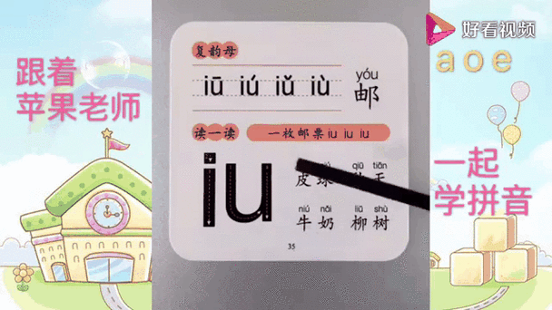 丝母韵母小说笔趣阁缩略图