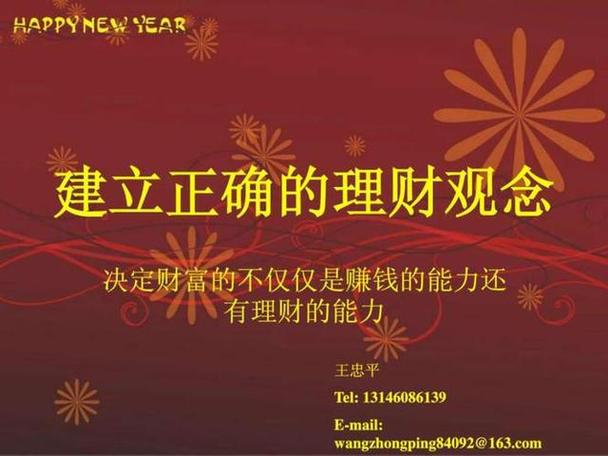 幸福计步赚钱是真的吗缩略图