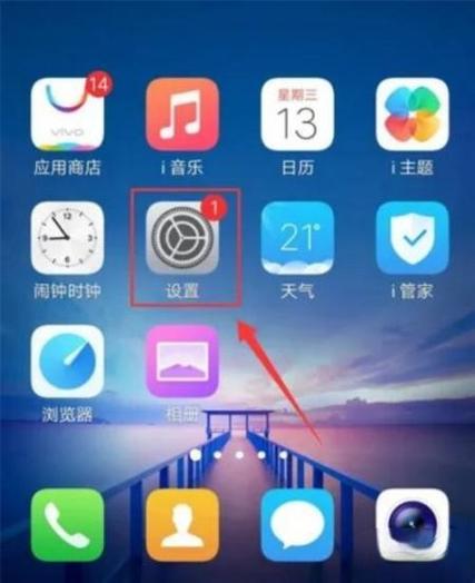 vivo手机u盘插上去没反应缩略图