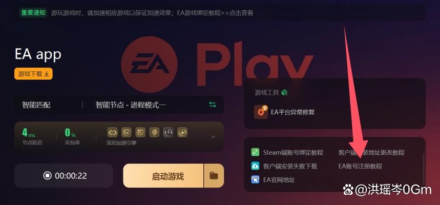 EA游戏官网入口游戏截图